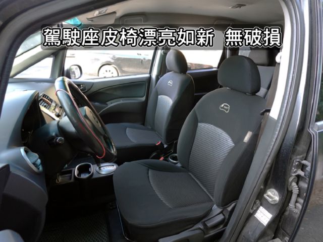 ▲推薦代步車，省油省稅，保養便宜▲方向機／傳動軸／正時皮帶～整理換新▲買機車不如買這台▲內裝乾淨無菸味  第7張相片