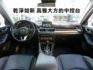 ▲超美認證車～四門最頂級版，里程保證▲▲六氣囊，盲點，HID頭燈，免鑰匙，抬頭顯示，定速，恆溫  第3張縮圖