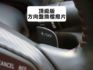 ▲超美認證車～四門最頂級版，里程保證▲▲六氣囊，盲點，HID頭燈，免鑰匙，抬頭顯示，定速，恆溫  第8張縮圖