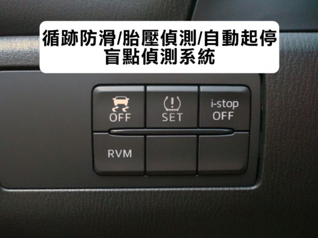 ▲超美認證車～四門最頂級版，里程保證▲▲六氣囊，盲點，HID頭燈，免鑰匙，抬頭顯示，定速，恆溫  第12張相片
