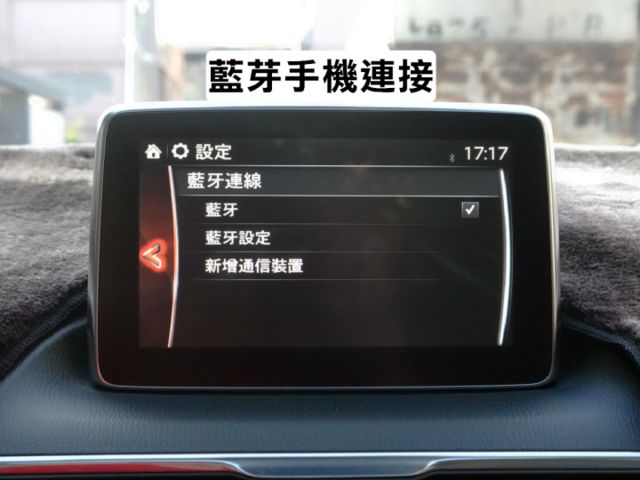 ▲超美認證車～四門最頂級版，里程保證▲▲六氣囊，盲點，HID頭燈，免鑰匙，抬頭顯示，定速，恆溫  第15張相片