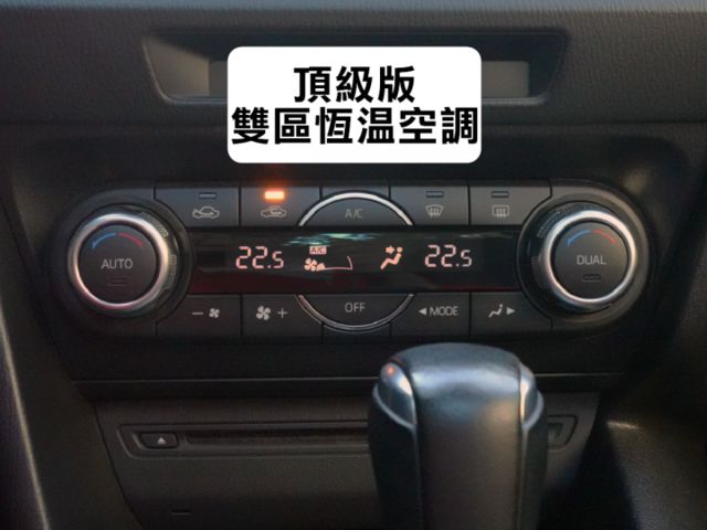 ▲超美認證車～四門最頂級版，里程保證▲▲六氣囊，盲點，HID頭燈，免鑰匙，抬頭顯示，定速，恆溫  第16張相片
