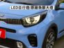 ▲全新改款X-Line運動版，只跑３萬，全車原鈑件▲七氣囊，自動煞停，免鑰匙，定速／恆溫，導航，循跡，胎壓  第19張縮圖
