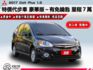 ▲超美代步車，低里程跑７萬▲豪華版有免鑰匙，全車原鈑件▲前後行車記錄器，恆溫空調，倒車顯影，ABS煞車  第1張縮圖