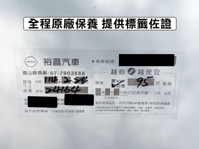 ▲智行旗艦版，里程２萬，全程原廠保養▲一手車無菸味▲認證車原鈑件▲六氣囊，360環景，盲點，免鑰匙，定速，LED頭燈  第4張相片