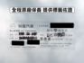 ▲智行旗艦版，里程２萬，全程原廠保養▲一手車無菸味▲認證車原鈑件▲六氣囊，360環景，盲點，免鑰匙，定速，LED頭燈  第4張縮圖