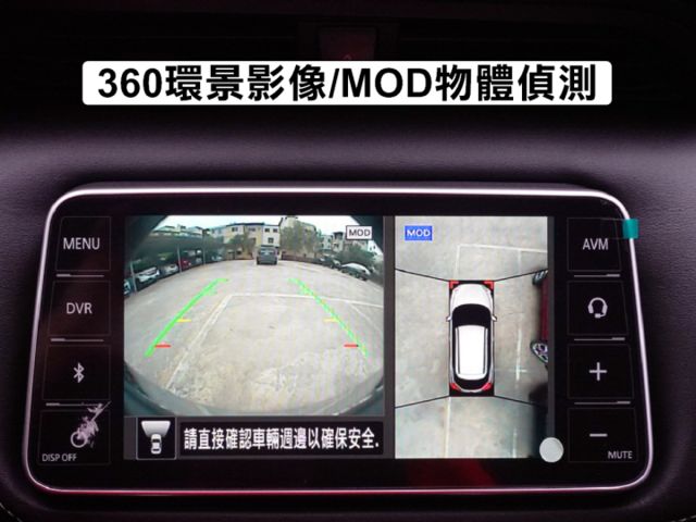 ▲智行旗艦版，里程２萬，全程原廠保養▲一手車無菸味▲認證車原鈑件▲六氣囊，360環景，盲點，免鑰匙，定速，LED頭燈  第14張相片