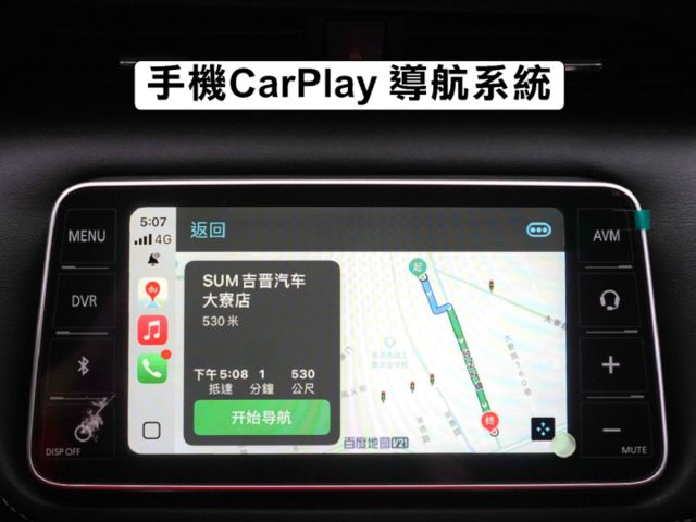 ▲智行旗艦版，里程２萬，全程原廠保養▲一手車無菸味▲認證車原鈑件▲六氣囊，360環景，盲點，免鑰匙，定速，LED頭燈  第15張相片