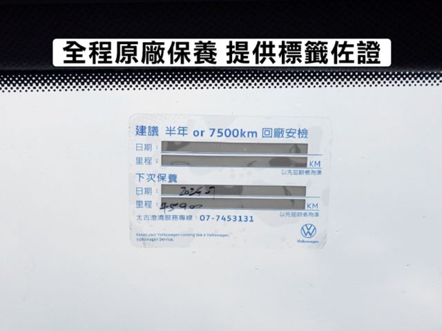 ▲1.4渦輪，只跑４萬，全程原廠保養▲升級後排木工平整化/安卓導航機▲  第4張相片