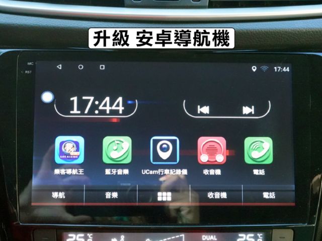 ▲影音特式版，里程跑少，全車原鈑件▲升級安卓導航＋抬頭顯示器▲四氣囊，雙區恆溫，胎壓偵測，循跡防滑，感應大燈  第15張相片