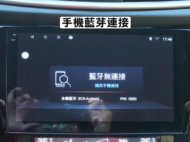 ▲影音特式版，里程跑少，全車原鈑件▲升級安卓導航＋抬頭顯示器▲四氣囊，雙區恆溫，胎壓偵測，循跡防滑，感應大燈  第18張相片