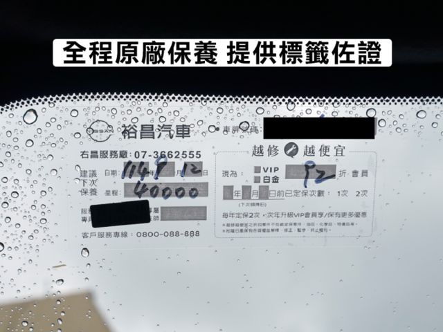 ▲智行旗艦版，升級安卓導航+行車記錄器+抬頭顯示器▲里程３萬，全程原廠保養▲六氣囊，環景，盲點，免鑰匙，定速，LED頭燈  第3張相片