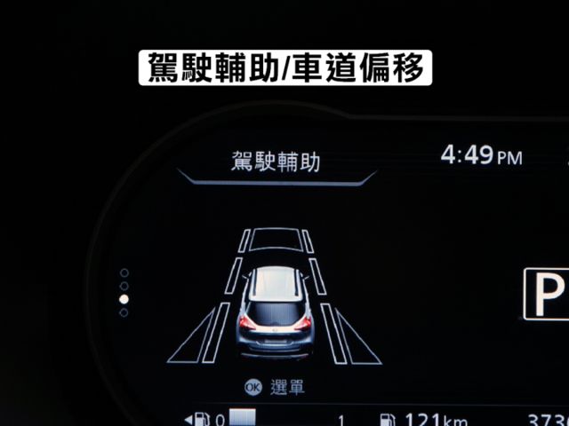 ▲智行旗艦版，升級安卓導航+行車記錄器+抬頭顯示器▲里程３萬，全程原廠保養▲六氣囊，環景，盲點，免鑰匙，定速，LED頭燈  第11張相片