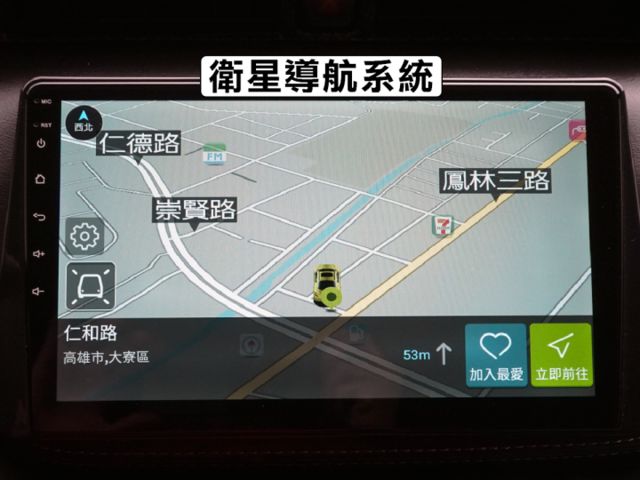 ▲智行旗艦版，升級安卓導航+行車記錄器+抬頭顯示器▲里程３萬，全程原廠保養▲六氣囊，環景，盲點，免鑰匙，定速，LED頭燈  第15張相片