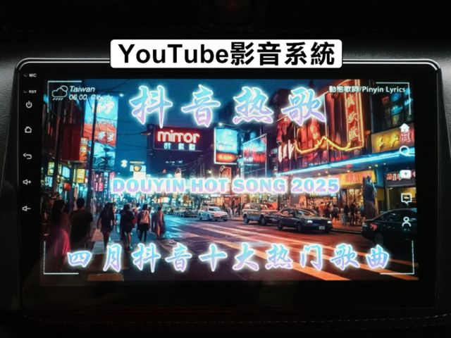 ▲智行旗艦版，升級安卓導航+行車記錄器+抬頭顯示器▲里程３萬，全程原廠保養▲六氣囊，環景，盲點，免鑰匙，定速，LED頭燈  第16張相片