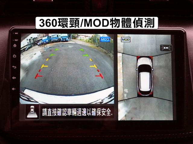 ▲智行旗艦版，升級安卓導航+行車記錄器+抬頭顯示器▲里程３萬，全程原廠保養▲六氣囊，環景，盲點，免鑰匙，定速，LED頭燈  第17張相片