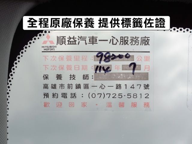 ▲頂級卓越版，才有免鑰匙／盲點／環景▲全程原廠保養▲一手車原鈑件▲ACC跟車，電動椅／電尾門，LED頭燈，CarPlay  第3張相片
