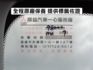 ▲頂級卓越版，才有免鑰匙／盲點／環景▲全程原廠保養▲一手車原鈑件▲ACC跟車，電動椅／電尾門，LED頭燈，CarPlay  第3張縮圖