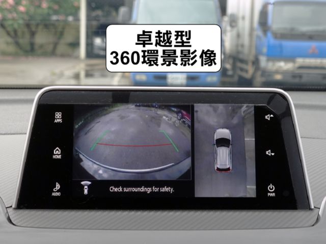 ▲頂級卓越版，才有免鑰匙／盲點／環景▲全程原廠保養▲一手車原鈑件▲ACC跟車，電動椅／電尾門，LED頭燈，CarPlay  第12張相片