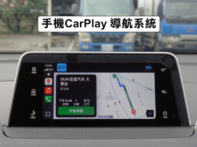 ▲頂級卓越版，才有免鑰匙／盲點／環景▲全程原廠保養▲一手車原鈑件▲ACC跟車，電動椅／電尾門，LED頭燈，CarPlay  第13張相片
