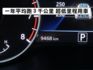 ▲尊爵智駕版，只跑９千公里，原廠保固中▲一手無菸車，原鈑件認證▲全速域，盲點，環景，免鑰匙，LED大燈，CarPlay  第3張縮圖