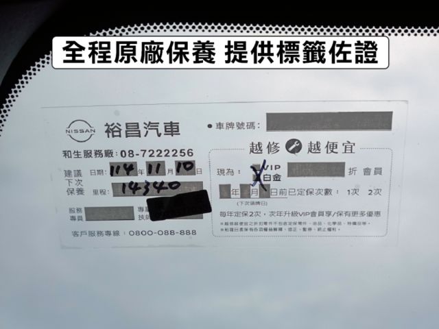 ▲尊爵智駕版，只跑９千公里，原廠保固中▲一手無菸車，原鈑件認證▲全速域，盲點，環景，免鑰匙，LED大燈，CarPlay  第4張相片