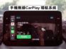 ▲尊爵智駕版，只跑９千公里，原廠保固中▲一手無菸車，原鈑件認證▲全速域，盲點，環景，免鑰匙，LED大燈，CarPlay  第17張縮圖