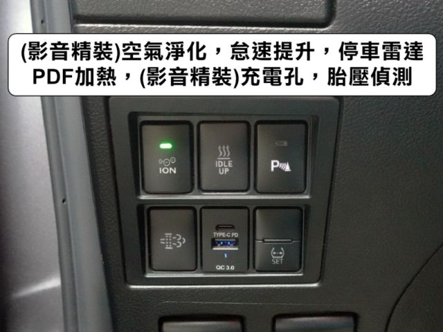▲小改款馬力提升，加數萬元選配，全程原廠保養▲四輪傳動，ACC跟車，環景，七氣囊，免鑰匙，LED頭燈，導航，電動椅  第10張相片