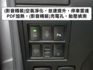 ▲小改款馬力提升，加數萬元選配，全程原廠保養▲四輪傳動，ACC跟車，環景，七氣囊，免鑰匙，LED頭燈，導航，電動椅  第10張縮圖