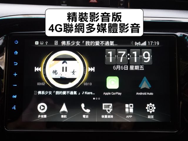 ▲小改款馬力提升，加數萬元選配，全程原廠保養▲四輪傳動，ACC跟車，環景，七氣囊，免鑰匙，LED頭燈，導航，電動椅  第11張相片