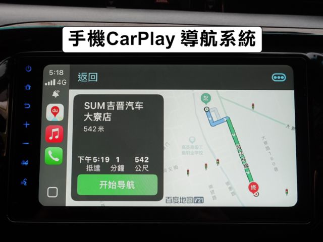 ▲小改款馬力提升，加數萬元選配，全程原廠保養▲四輪傳動，ACC跟車，環景，七氣囊，免鑰匙，LED頭燈，導航，電動椅  第12張相片