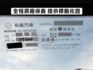 ▲旗艦版，只跑５萬，全程原廠保養▲選配360環景＋四鏡頭行車記錄器▲六氣囊，免鑰匙，循跡，恆溫，定速，感應大燈  第4張縮圖