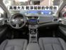 ▲旗艦版，只跑５萬，全程原廠保養▲選配360環景＋四鏡頭行車記錄器▲六氣囊，免鑰匙，循跡，恆溫，定速，感應大燈  第5張縮圖