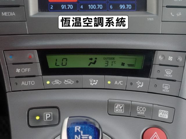 ▲推薦認證車，日本進口油電▲全程原廠保養▲大電池在原廠更換過▲一公升跑20幾公里▲七氣囊，免鑰匙，定速，恆溫，抬頭顯示  第18張相片