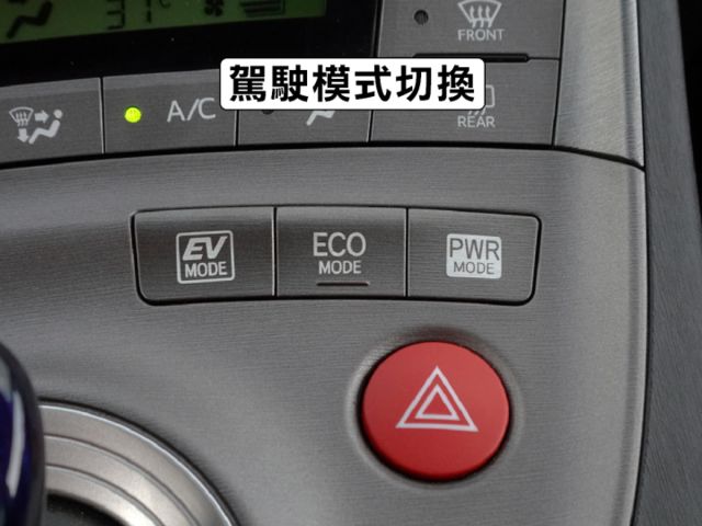 ▲推薦認證車，日本進口油電▲全程原廠保養▲大電池在原廠更換過▲一公升跑20幾公里▲七氣囊，免鑰匙，定速，恆溫，抬頭顯示  第19張相片