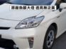 ▲推薦認證車，日本進口油電▲全程原廠保養▲大電池在原廠更換過▲一公升跑20幾公里▲七氣囊，免鑰匙，定速，恆溫，抬頭顯示  第20張縮圖
