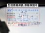 ▲頂級GLT-B，原廠保固中▲僅用半年，里程５千▲全景天窗，全速域，電尾門，電動椅，盲點，六氣囊，免鑰匙，CarPaly  第4張縮圖