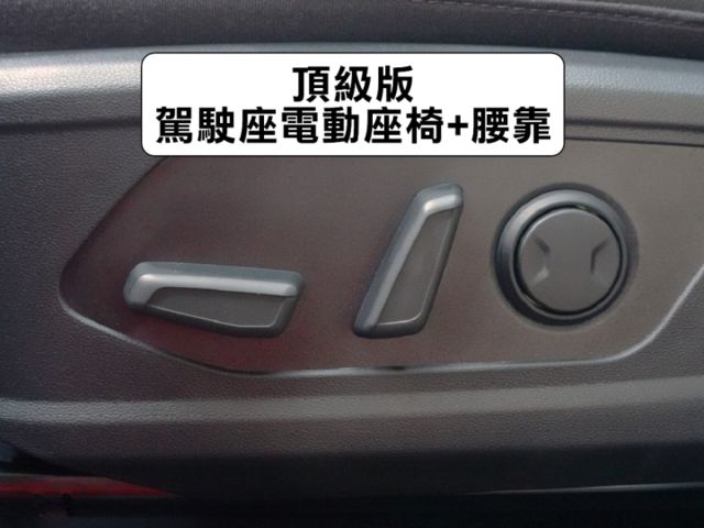 ▲頂級GLT-B，原廠保固中▲僅用半年，里程５千▲全景天窗，全速域，電尾門，電動椅，盲點，六氣囊，免鑰匙，CarPaly  第10張相片