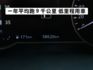 ▲頂級豪華版，只跑５萬多，全程原廠保養▲一手無菸車，原鈑件認證▲六氣囊，免鑰匙，恆溫，定速，循跡，感應大燈  第3張縮圖
