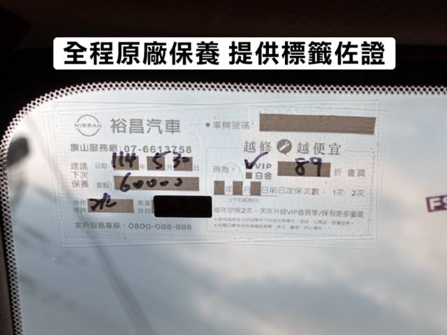▲頂級豪華版，只跑５萬多，全程原廠保養▲一手無菸車，原鈑件認證▲六氣囊，免鑰匙，恆溫，定速，循跡，感應大燈  第4張相片