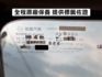 ▲頂級豪華版，只跑５萬多，全程原廠保養▲一手無菸車，原鈑件認證▲六氣囊，免鑰匙，恆溫，定速，循跡，感應大燈  第4張縮圖