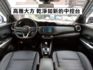 ▲頂級豪華版，只跑５萬多，全程原廠保養▲一手無菸車，原鈑件認證▲六氣囊，免鑰匙，恆溫，定速，循跡，感應大燈  第5張縮圖