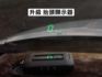 ▲頂級豪華版，只跑５萬多，全程原廠保養▲一手無菸車，原鈑件認證▲六氣囊，免鑰匙，恆溫，定速，循跡，感應大燈  第16張縮圖