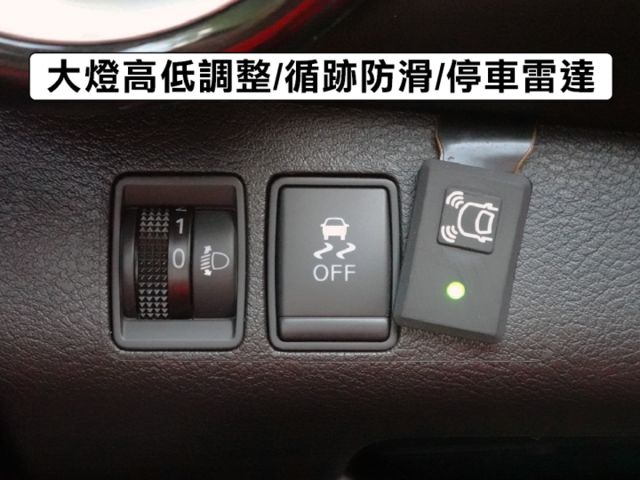 ▲頂級豪華版，只跑５萬多，全程原廠保養▲一手無菸車，原鈑件認證▲六氣囊，免鑰匙，恆溫，定速，循跡，感應大燈  第17張相片