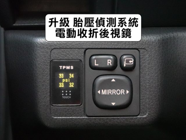 ▲最頂級豪華Ｓ版，里程５萬，全程原廠保養▲一手女用車，全車原鈑件▲免鑰匙，恆溫，方控，胎壓偵測，電折後視鏡  第16張相片