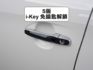 ▲最頂級豪華Ｓ版，里程５萬，全程原廠保養▲一手女用車，全車原鈑件▲免鑰匙，恆溫，方控，胎壓偵測，電折後視鏡  第19張縮圖