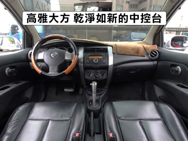 ▲推薦代步車，省油省稅，保養便宜▲客人換車收購，現況便宜賣▲五門大空間，好開好用▲感應大燈，冷暖空調，電動後視鏡  第6張相片