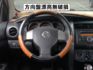 ▲推薦代步車，省油省稅，保養便宜▲客人換車收購，現況便宜賣▲五門大空間，好開好用▲感應大燈，冷暖空調，電動後視鏡  第9張縮圖