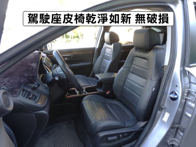 ▲1.5渦輪～最頂級Ｓ版▲一手女用車／原鈑件，全程原廠保養▲ACC跟車／車道偏移，六氣囊，盲點，電動椅，電尾門，全景天窗  第5張相片
