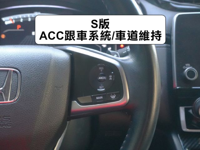 ▲1.5渦輪～最頂級Ｓ版▲一手女用車／原鈑件，全程原廠保養▲ACC跟車／車道偏移，六氣囊，盲點，電動椅，電尾門，全景天窗  第8張相片